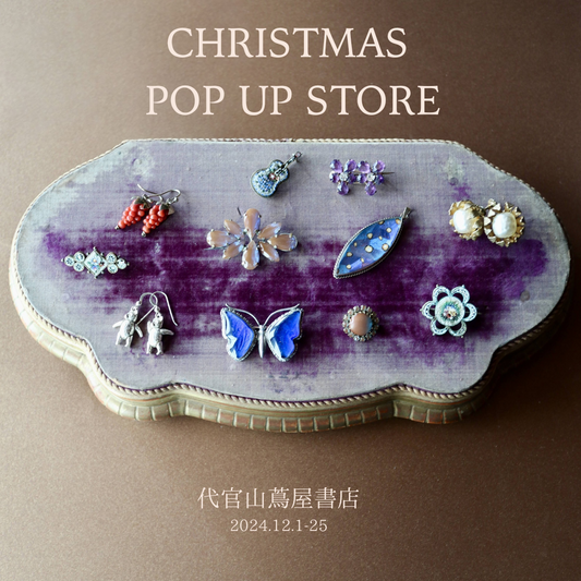 イベント告知［2024.12.1-25］ POP UP STORE -代官山蔦屋書店-